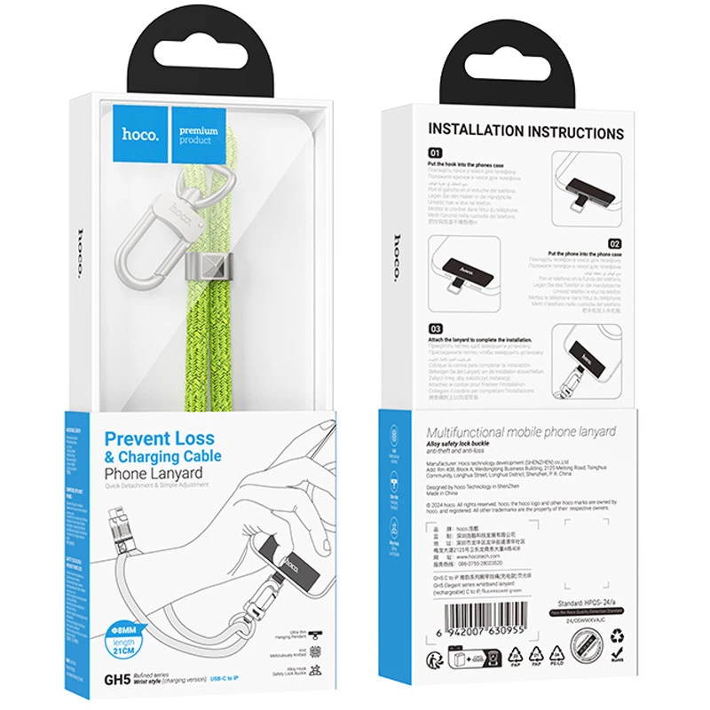 Дата кабель-шнурок Hoco GH5 Elegant Type-C to Lightning (0.21m) – Fluorescent Green. Фото 5 з 5