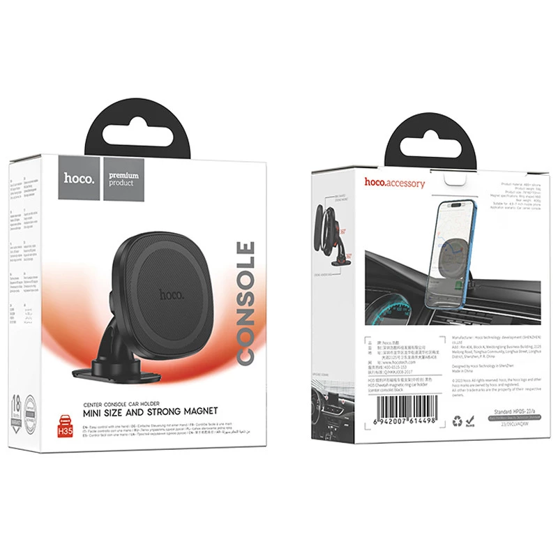 Автотримач Hoco H35 Cheeatag magnetic ring (center console) – Black. Фото 7 з 8