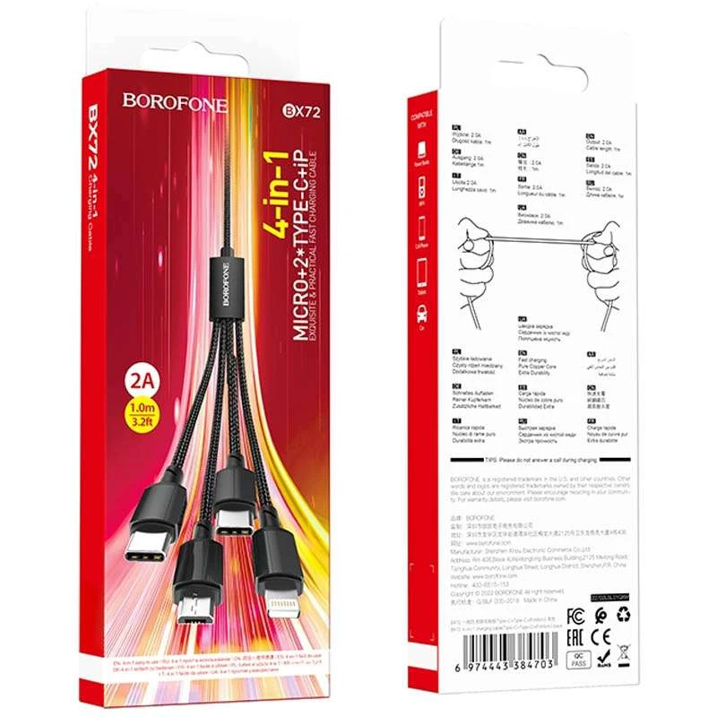 Дата кабель Borofone BX72 USB to 3in1 (1m) – Черный. Фото 9 из 10