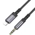 Аудіо кабель Aux Borofone BL24 Graceful (Lightning to AUX 3.5mm) (1m) – Metal grey. Фото 3 з 7