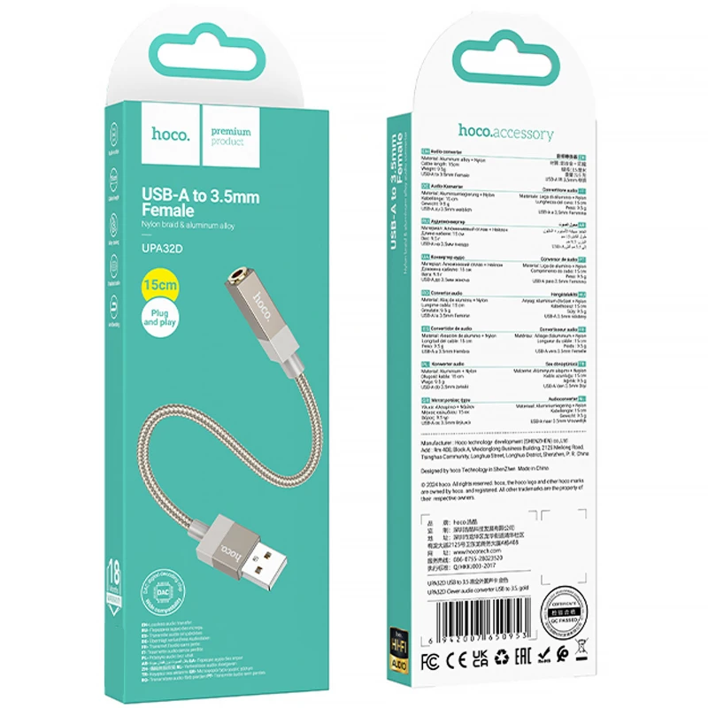 Перехідник Hoco UPA32D Clever USB to 3.5mm – Gold. Фото 2 з 4