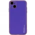 Кожаный чехол Xshield для Apple iPhone 14 (6.1") – Фиолетовый / Ultra Violet. Фото 1 из 1