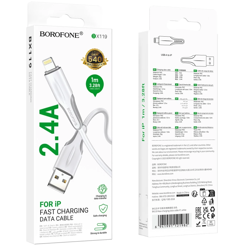 Дата кабель Borofone BX119 New USB to Lightning 2.4A (1m) – White. Фото 4 з 4
