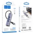 Перехідник HUB Hoco HB34 Easy link Type-C Gigabit network adapter (Type-C to USB3.0*3+RJ45) – Metal gray. Фото 6 з 8