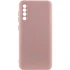 Чохол Silicone Case Lakshmi Premium L з закритою камерою на Samsung Galaxy A50 (A505F) / A50s / A30s – Рожевий / Pink Sand. Фото 1 з 2