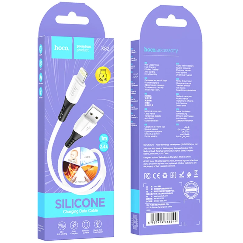 Дата кабель Hoco X82 Silicone USB to Lightning 2.4A (1m) – White. Фото 4 з 4