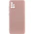 Чохол Silicone Cover Ummi Lakshmi Full Camera (AA) для Samsung Galaxy A71 – Рожевий / Pink Sand. Фото 1 з 2