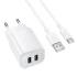 МЗП Borofone BAS81A Star 10.5W (2USB-A) + кабель USB to Type-C – White. Фото 1 з 4
