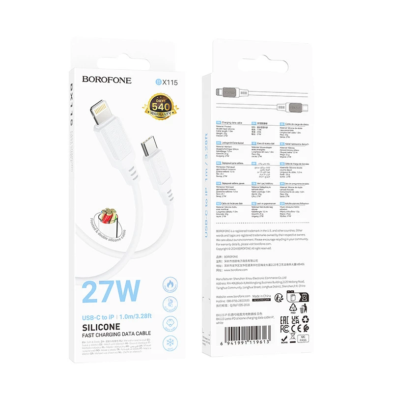 Дата кабель Borofone BX115 Lotto USB to Lightning 2.4A (1m) – White. Фото 5 з 5