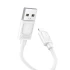 Дата кабель Hoco X122 Benefit USB to Lightning 2.4A (1m) – White. Фото 2 из 3