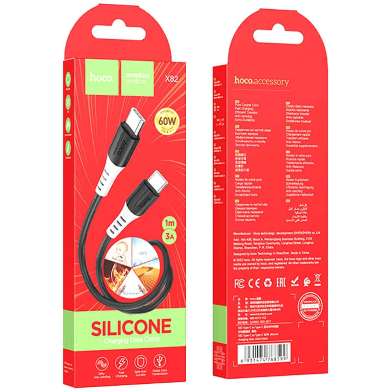 Дата кабель Hoco X82 Silicone Type-C to Type-C 60W (1m) – Black. Фото 6 з 6