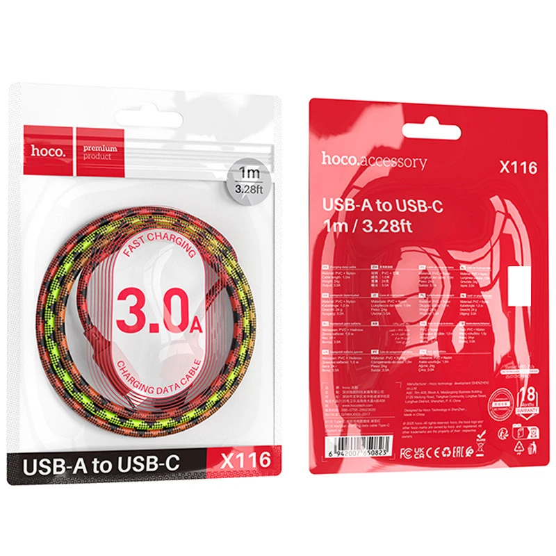 Дата кабель Hoco X116 Meridian USB to Type-C 3A (1m) – Gradient Red Mix. Фото 6 з 6