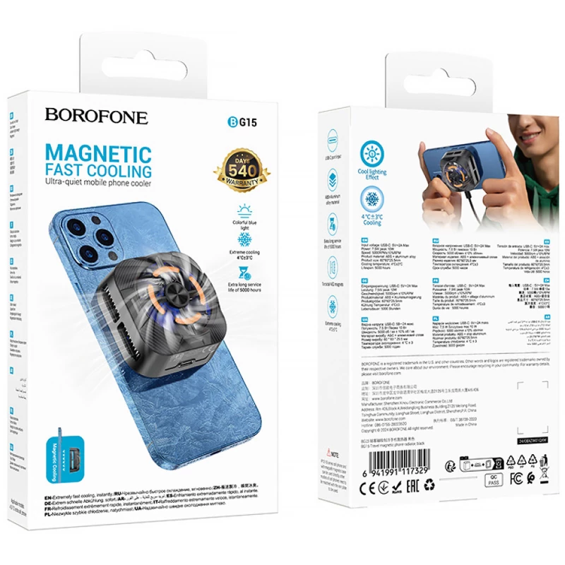 Охолоджуючий кулер для мобільного телефону Borofone BG15 Travel magnetic – Black. Фото 6 з 6