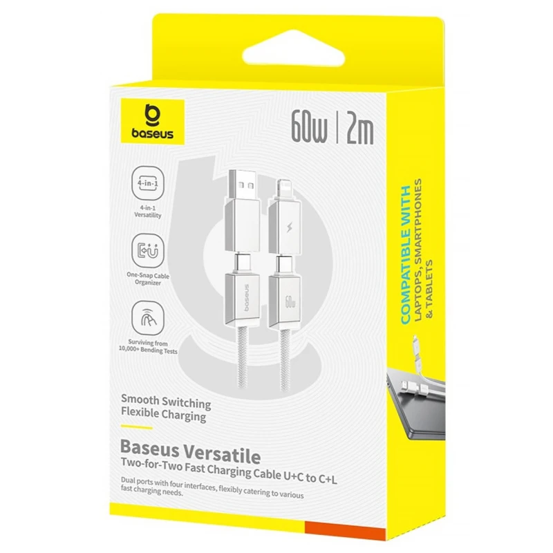 Дата кабель Baseus Versatile Two-for-Two USB/Type-C to Type-C/Lightning 60W (2m) (P10383000) – Moon White. Фото 2 з 2