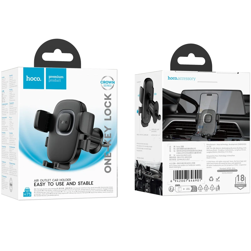 Автотримач Hoco H75 Crown one-button (air outlet) – Black / Metal gray. Фото 6 з 7