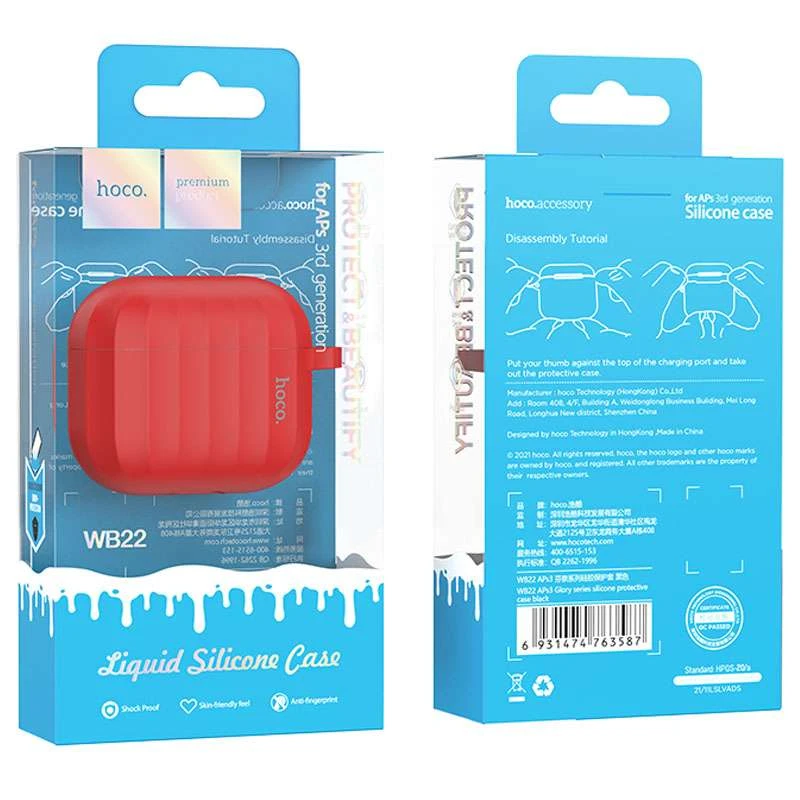 Силиконовый футляр Hoco WB22 для наушников AirPods 3 – Красный. Фото 3 из 3