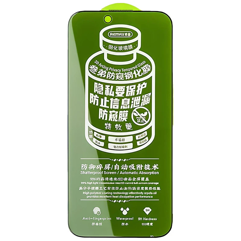 Захисне скло Remax 3D Privacy (GL-27) для Apple iPhone 17 Air (6.5") – Чорний. Фото 3 з 6