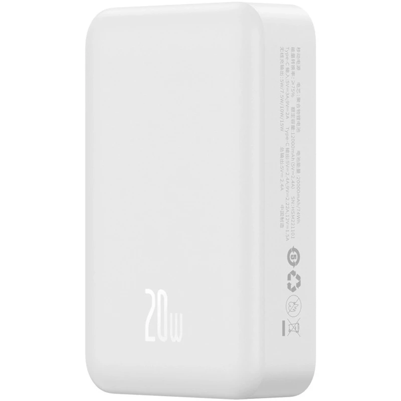 Портативное ЗУ Power Bank Baseus EnerFill FM41 Mini Magnetic PD20W с БЗУ 20000mAh (E0027U) – Moon White. Фото 1 из 4