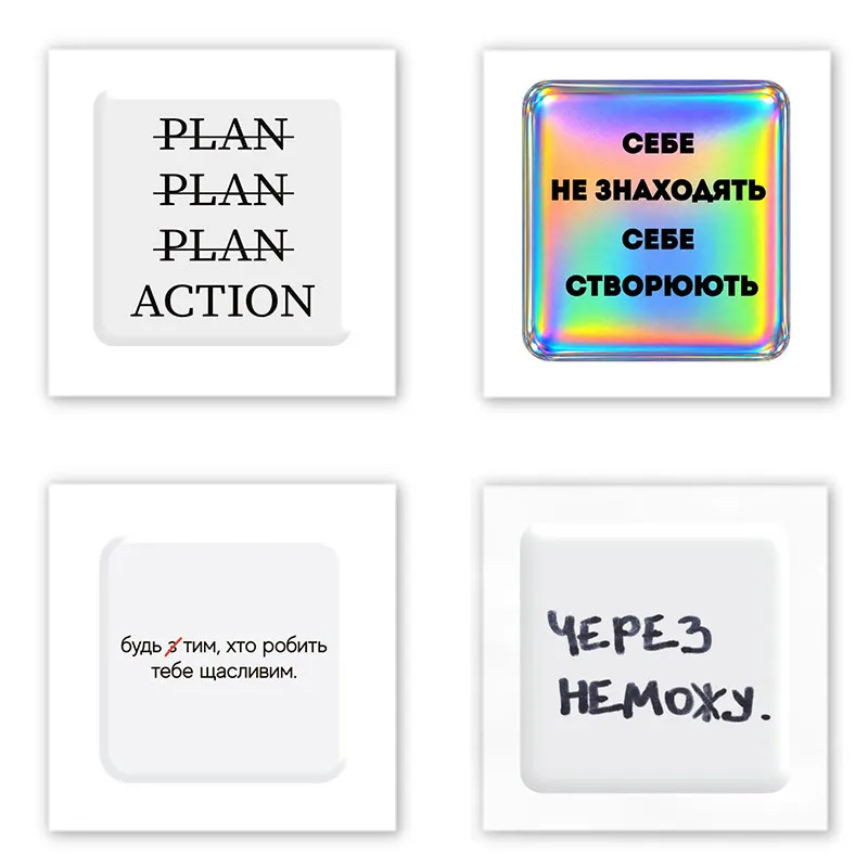 Стікер 3D до 5см Motivation color Collection фото 1 з 1