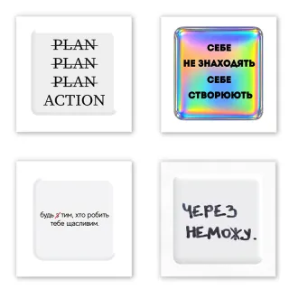 Стікер 3D до 5см Motivation color Collection