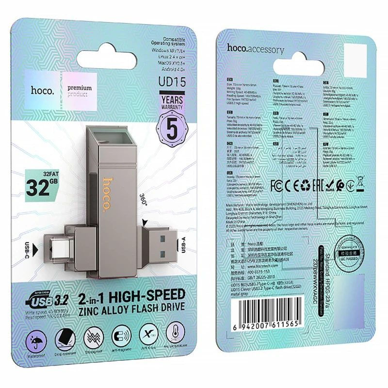 Флеш-накопичувач Hoco UD15 2in1 Type-C USB 3.2 - 32GB – silver. Фото 5 з 5