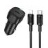 АЗП Borofone BZ34A Cloud PD20W (1USB-C) + кабель Type-C to Lightning – Black. Фото 1 з 5
