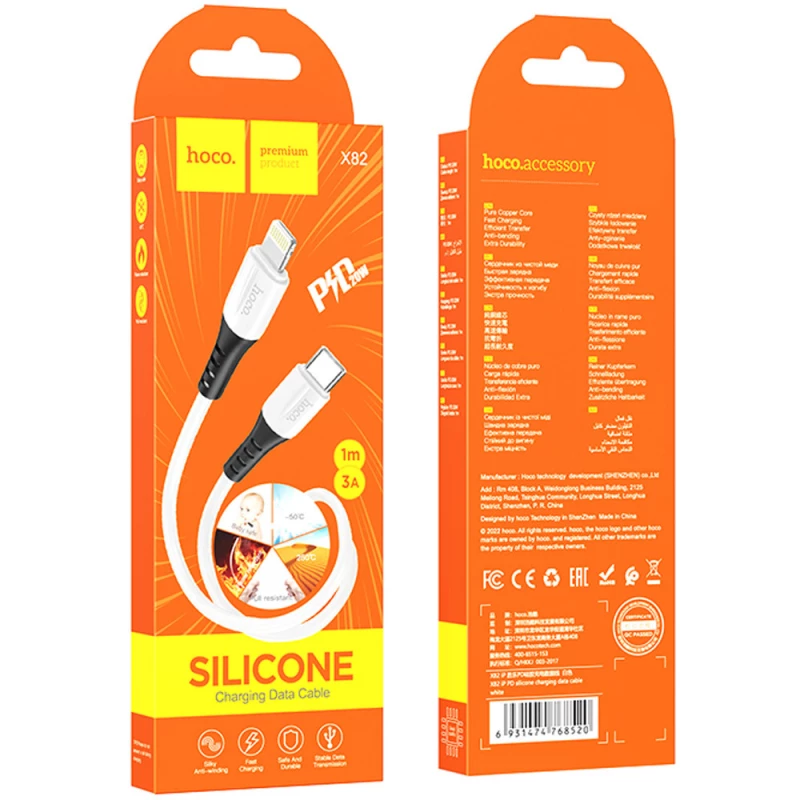 Дата кабель Hoco X82 Silicone Type-C to Lightning 20W (1m) – White. Фото 4 з 4