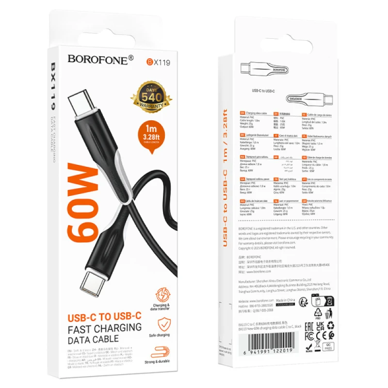 Дата кабель Borofone BX119 New Type-C to Type-C 60W (1m) – Black. Фото 9 з 9