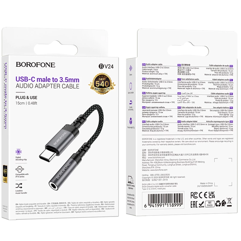 Перехідник Borofone BV24 Graceful Type-C to 3.5mm – Metal grey. Фото 6 з 6