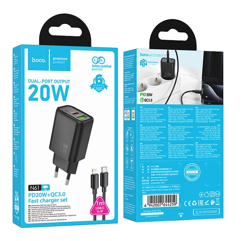 МЗП Hoco N61 Gentle PD20W+QC3.0 (1USB-A/1C) + кабель Type-C to Lightning – Black. Фото 5 з 5