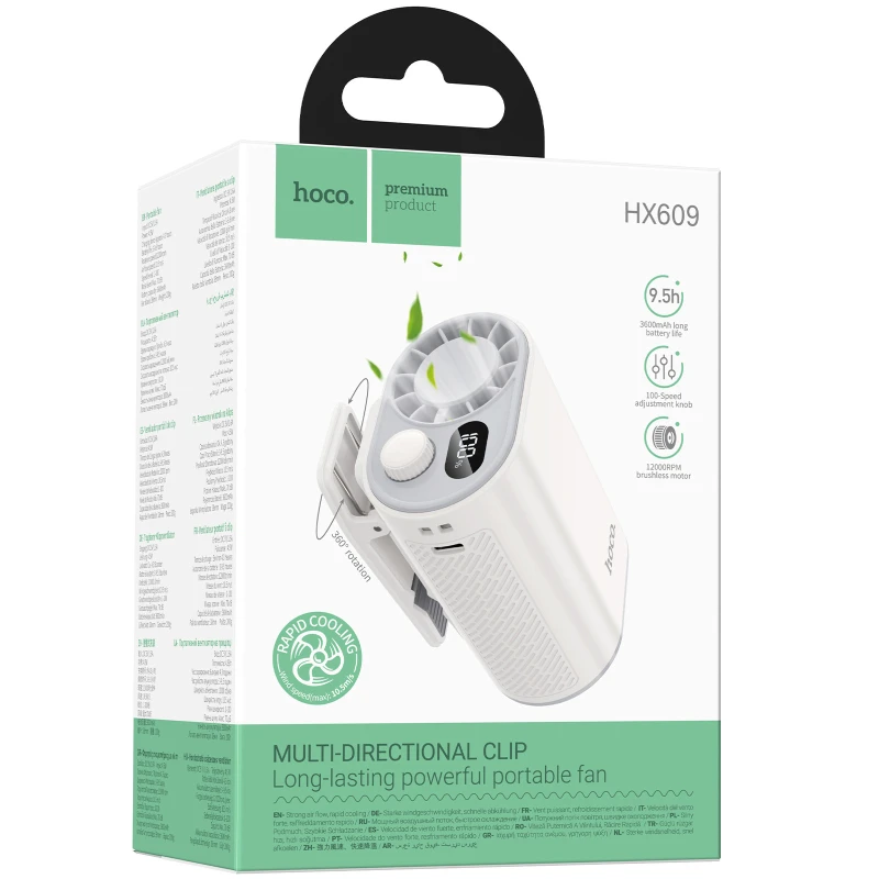 Портативний вентилятор Hoco HX609 handheld folding fan 3600 mAh – White. Фото 2 з 6