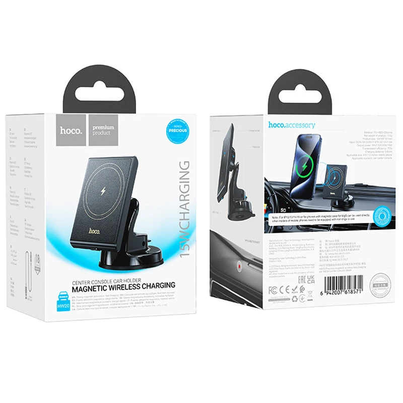 Автодержатель с БЗУ Hoco HW20 Precious (center console) – Black. Фото 2 из 8