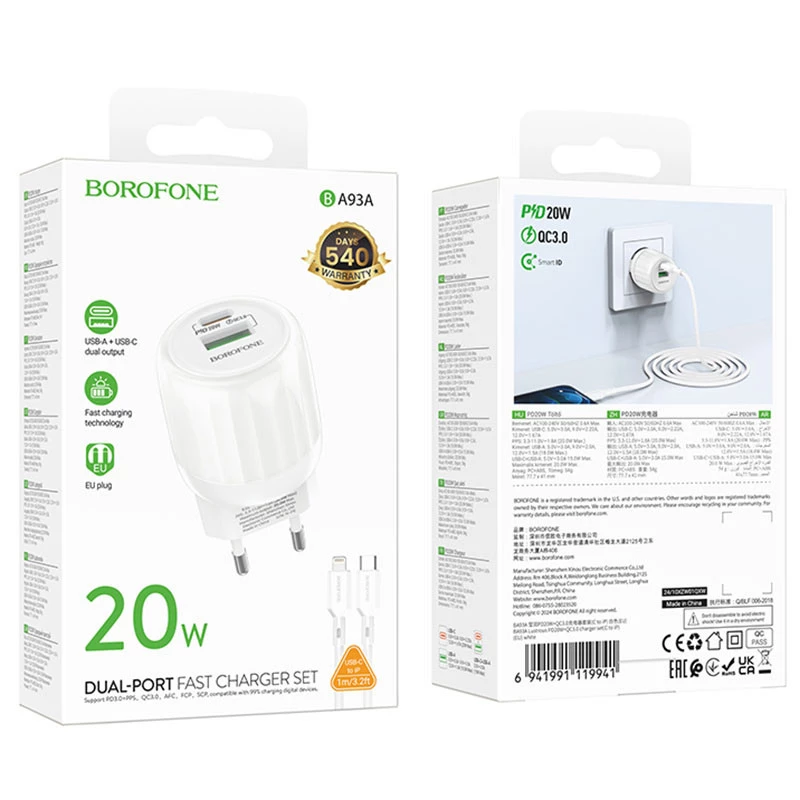МЗП Borofone BA93A Lustrous PD20W+QC3.0 (1USB-A/1C) + кабель Type-C to Lightning – White. Фото 5 з 5