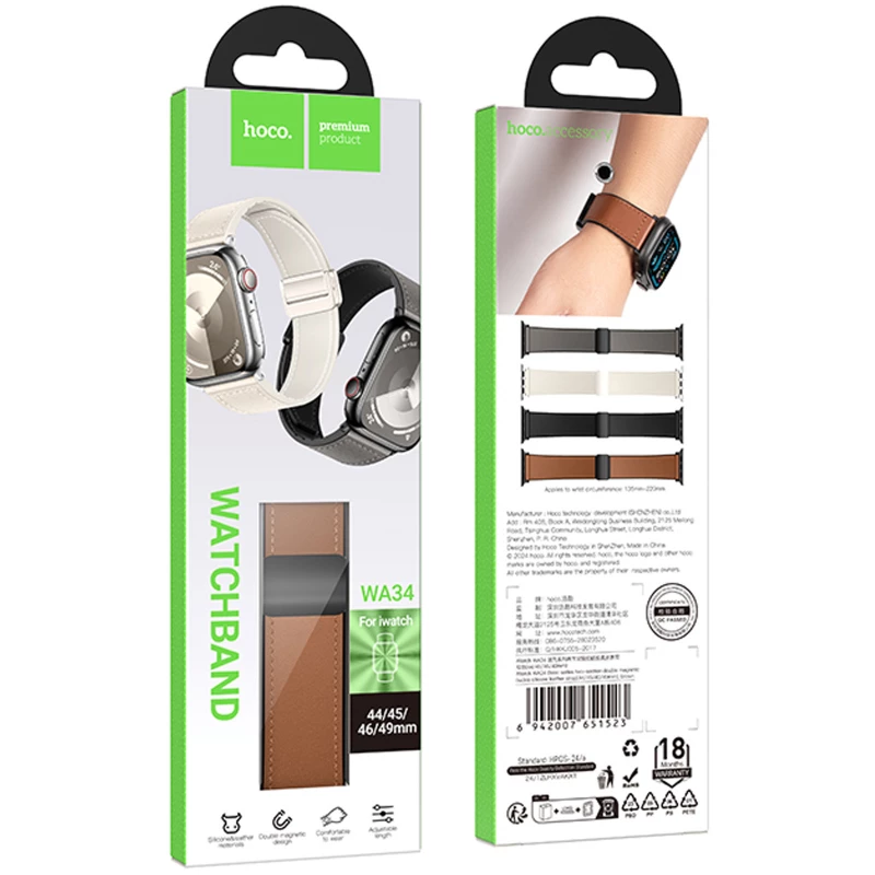 Ремінець Hoco WA34 Basic magnetic buckle silicone leather strap для Apple watch 38/40/41/42mm – Brown. Фото 3 з 3