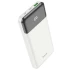 Портативний зарядний пристрій Power Bank Hoco J102 Cool figure PD20W+QC3.0 10000 mAh – White. Фото 2 з 4