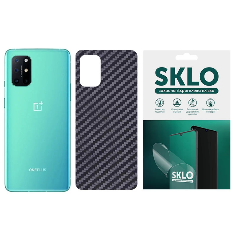 

Захисна плівка SKLO Back Carbon на тильну сторону на OnePlus Nord CE (Чорний)
