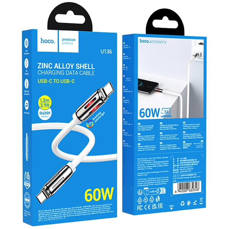 Дата кабель Hoco U136 Prize Type-C to Type-C 60W (1.2m) – White. Фото 4 з 4