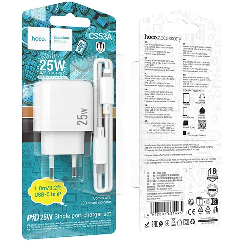 МЗП Hoco CS53A Surplus PD25W (1USB-C) + Type-C to Lightning – White. Фото 6 з 8