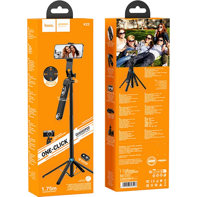 Монопод для селфі Hoco K22 Anti-shake з триногами + знімний BT пульт – Black. Фото 7 з 7