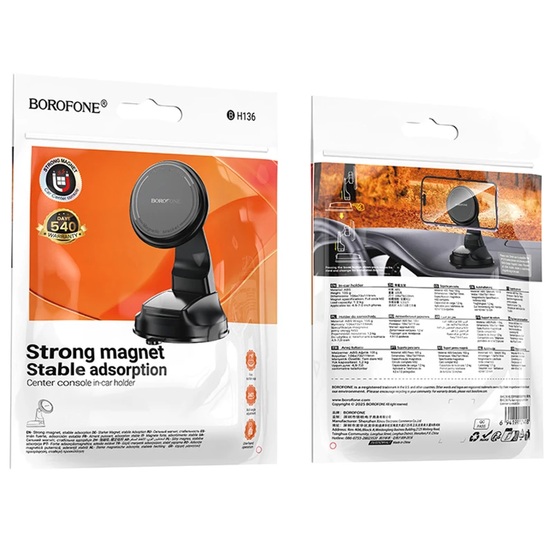 Автотримач Borofone BH136 Parker ring magnetic (center console) – Black. Фото 6 з 6