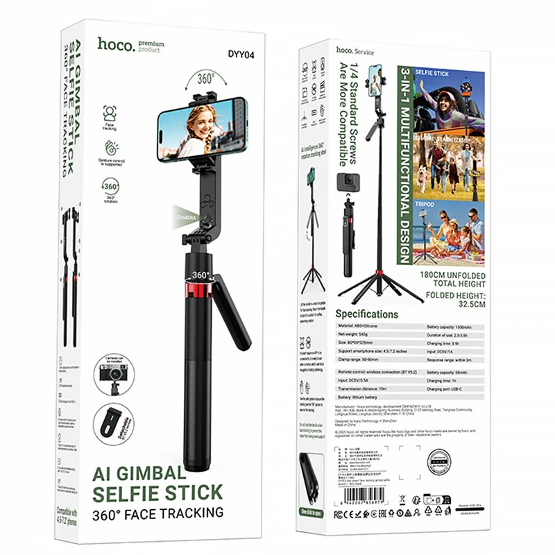 Монопод для селфі Hoco DYY04 трипод + знімний BT пульт – Black. Фото 5 з 5