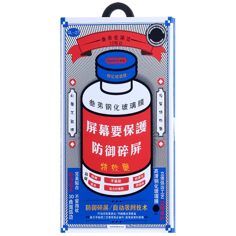 Захисне скло Remax 3D (GL-27) для Apple iPhone 11 (6.1") – Чорний. Фото 7 з 7