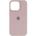 Чохол Silicone Case з закритим низом на Apple iPhone 16 Plus – Сірий / Lavender. Фото 1 з 5