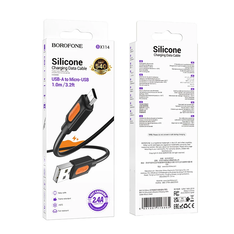 Дата кабель Borofone BX114 Structure USB to Type-C 3A (1m) – Black. Фото 5 из 6