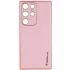 Шкіряний чохол Xshield на Samsung Galaxy S21 Ultra – Рожевий / Pink. Фото 1 з 11