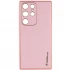 Шкіряний чохол Xshield на Samsung Galaxy S23 Ultra – Рожевий / Pink. Фото 1 з 6