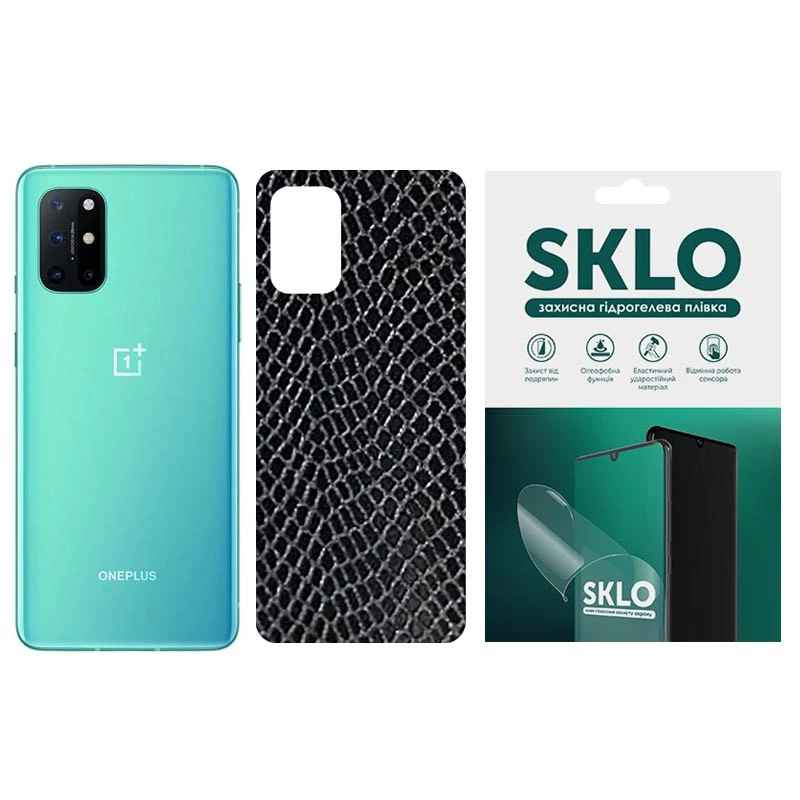 

Захисна плівка SKLO Back Snake на тильну сторону на OnePlus 8 (Чорний)