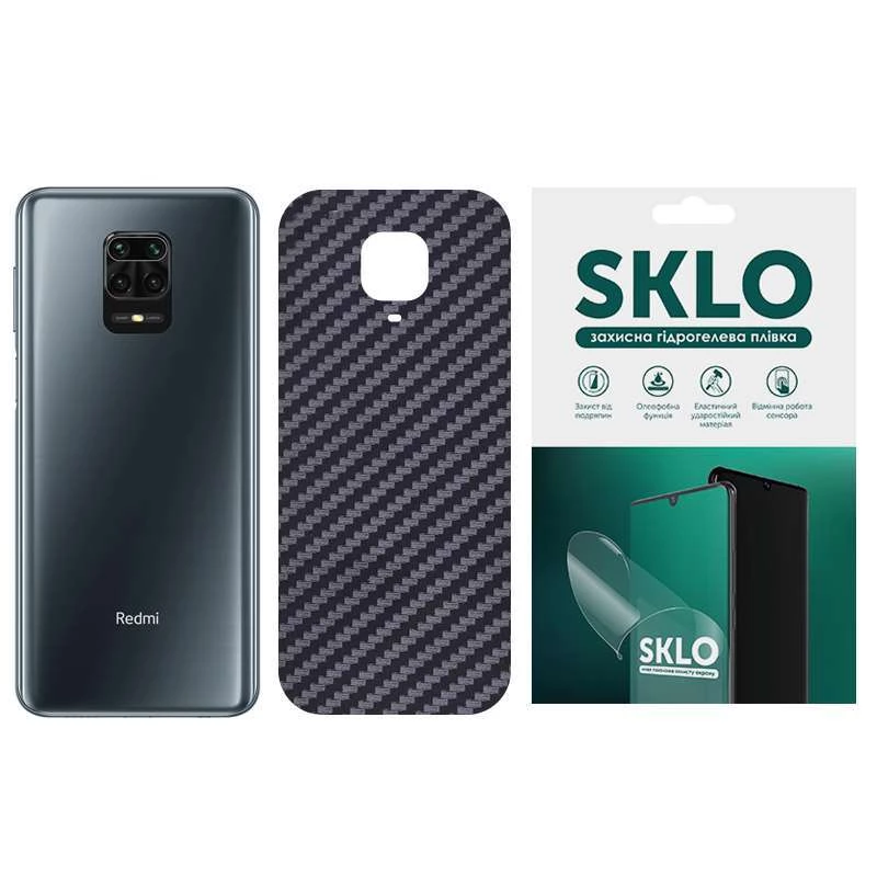 

Защитная пленка SKLO Back Carbon на тыльную сторону для Xiaomi Poco X3 NFC / Poco X3 Pro (Черный), Чорний