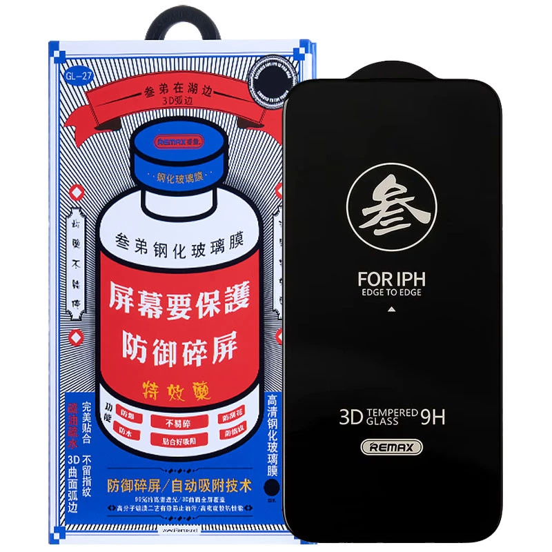 Защитное стекло Remax 3D (GL-27) для Apple iPhone 15 Plus (6.7") фото 1 из 1