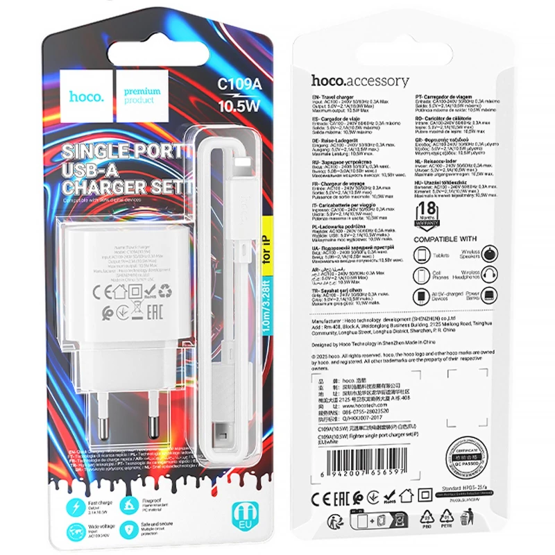 МЗП Hoco C109A Fighter 10.5W (1USB-A) + кабель USB to Lightning – White. Фото 3 з 6